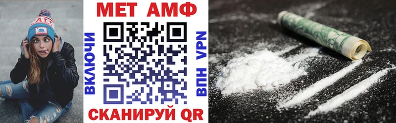АМФ 98%  Купить  Пудож 