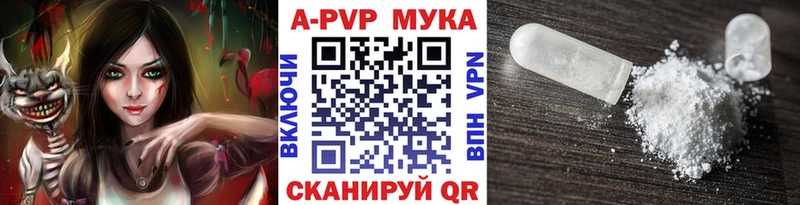 Купить  Пудож  А ПВП СК 