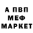 КЕТАМИН VHQ Farhad Marufov