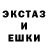 MDMA кристаллы Fantom HAIT
