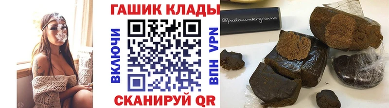 ГАШИШ AMNESIA HAZE  Купить где  Пудож 