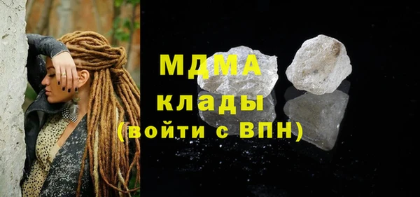кокаин премиум Касимов