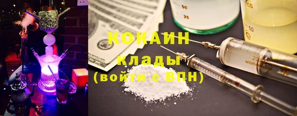 кокаин премиум Касимов