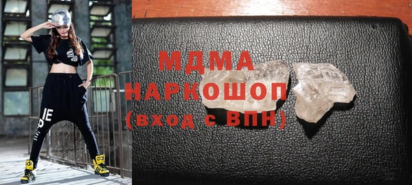 кокаин премиум Касимов