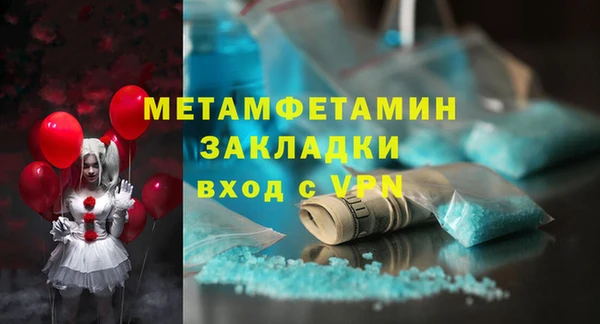 кокаин премиум Касимов