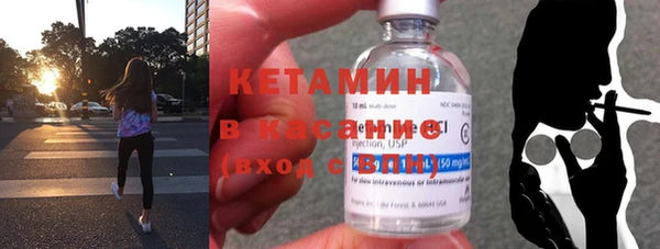 кокаин премиум Касимов