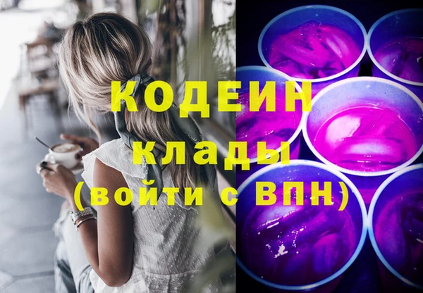 кокаин премиум Касимов