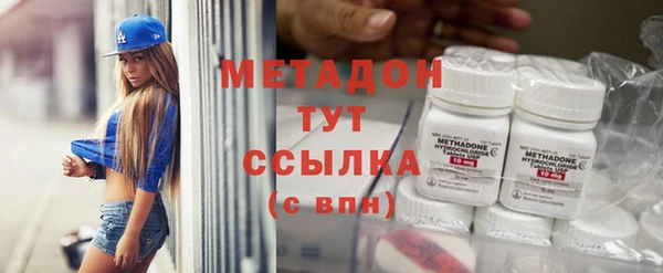 кокаин премиум Касимов