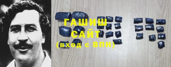 кокаин премиум Касимов