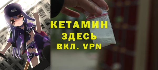 прущая мука Карталы