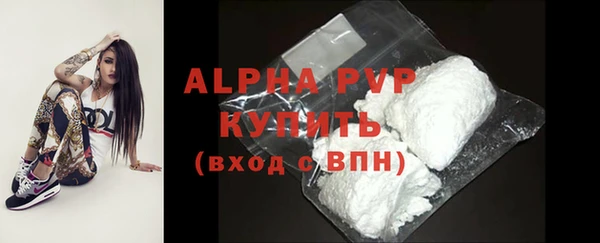 скорость mdpv Карпинск