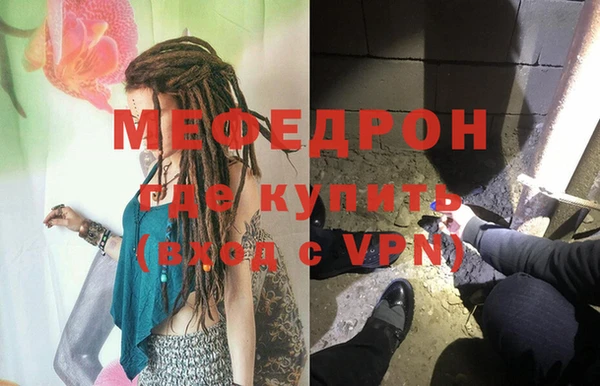 прущая мука Карталы