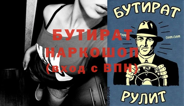 кокаин премиум Касимов