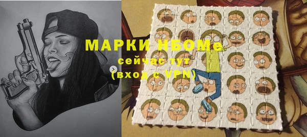 jwh Кинешма
