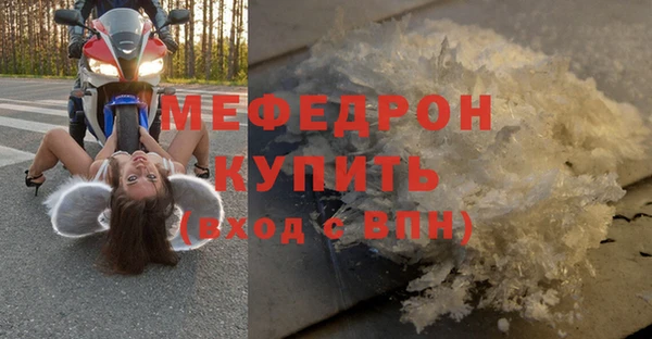 скорость mdpv Карпинск