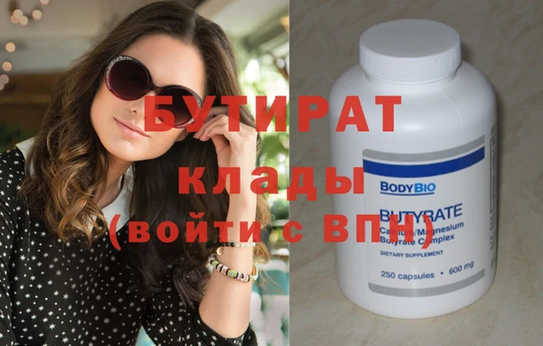 прущая мука Карталы