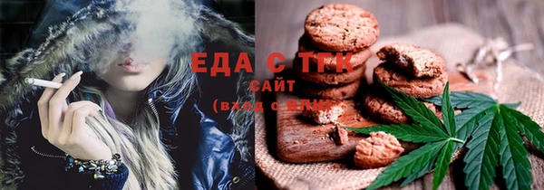 кокаин премиум Касимов