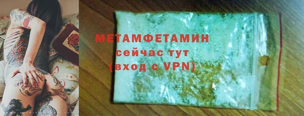 кокаин премиум Касимов