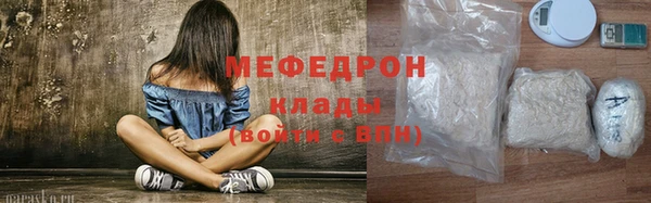 прущая мука Карталы