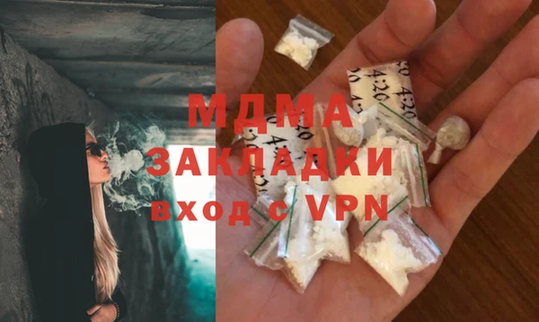 кокаин премиум Касимов