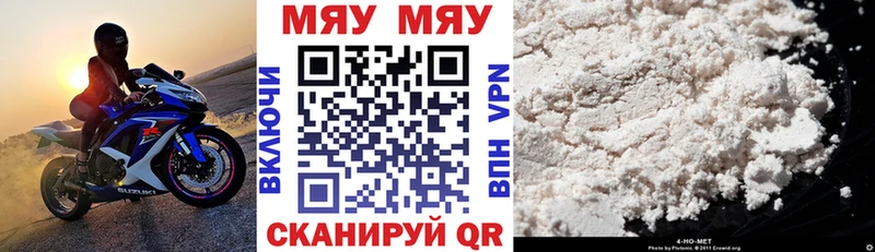 Мефедрон 4 MMC Купить Пудож