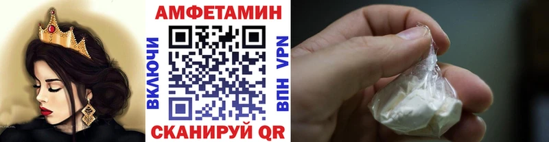 Первитин кристалл  Купить закладки  Пудож 