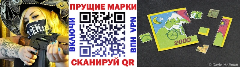 Марки NBOMe 1,8мг  Купить где  Пудож 